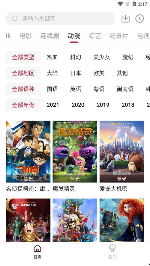 555电影笔盒网址